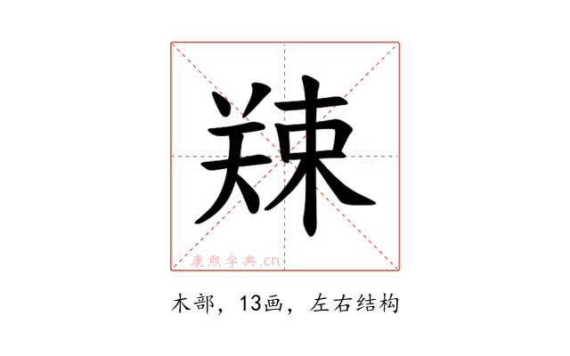 𪲿