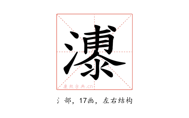 𪷫