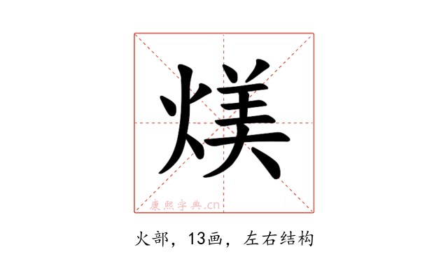 𪹏