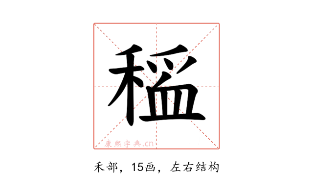 𫁃