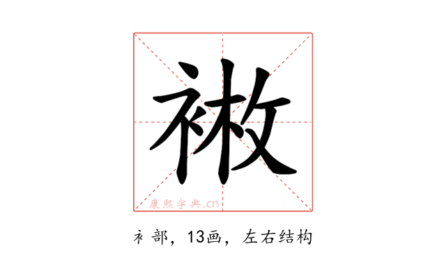 𫋿