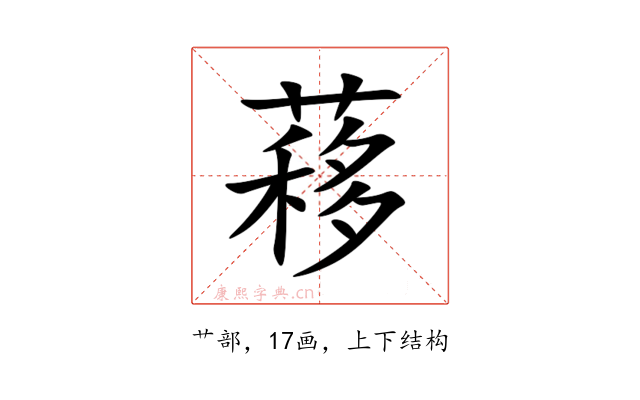䔟