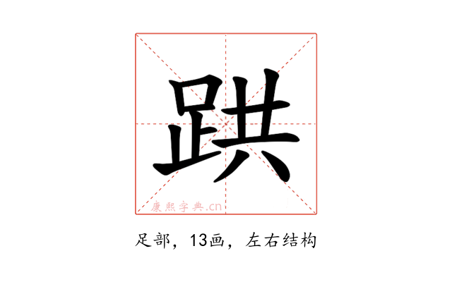 𫏇