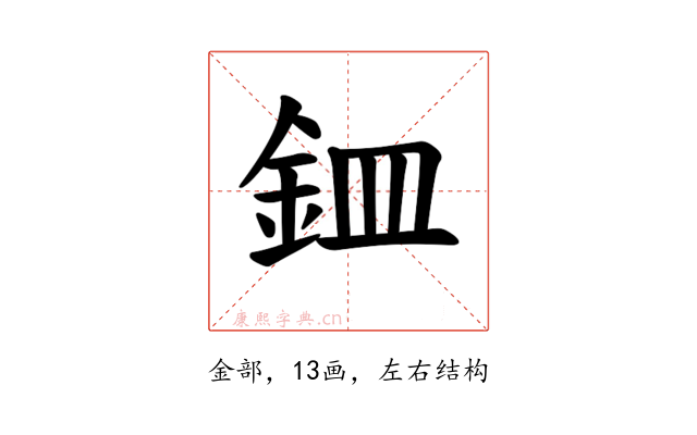 𫒏