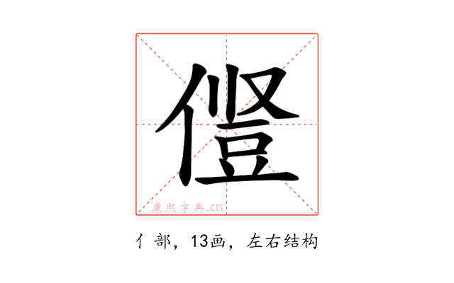 𫝋