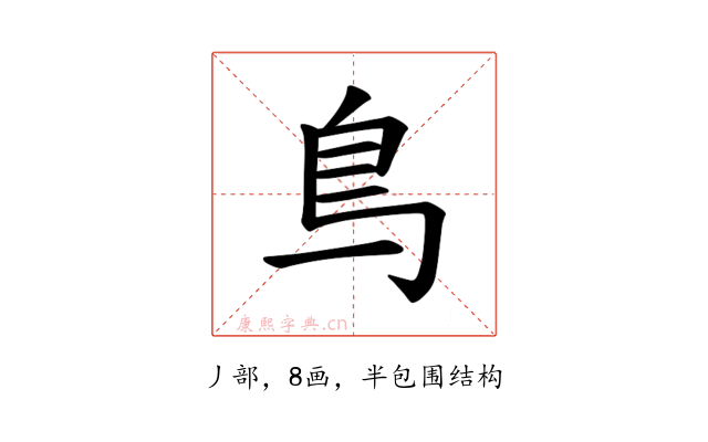 𫠓