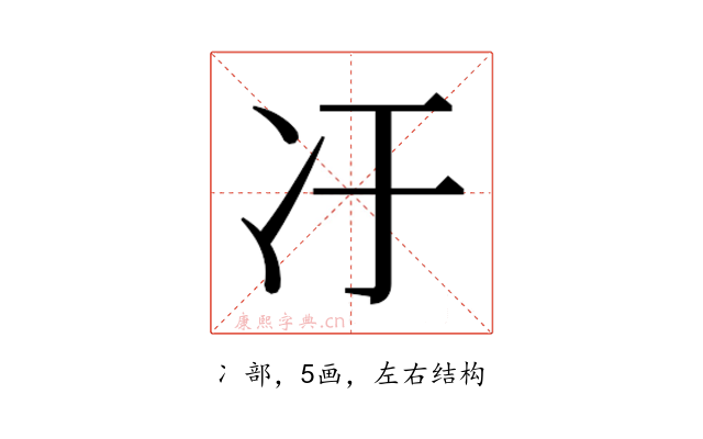 𫤿