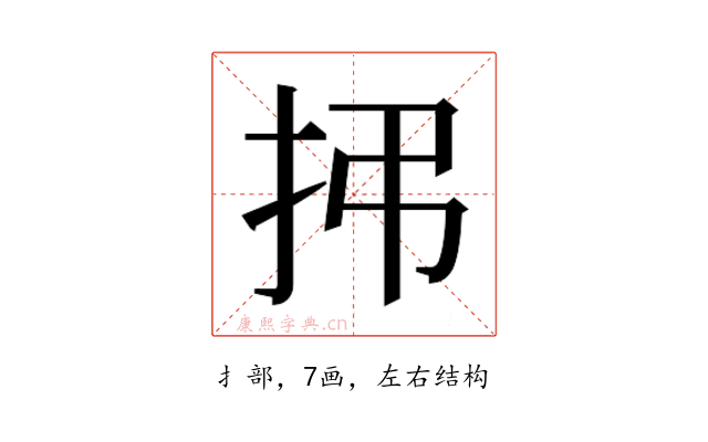 𫼛