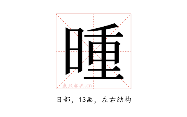 𬁇