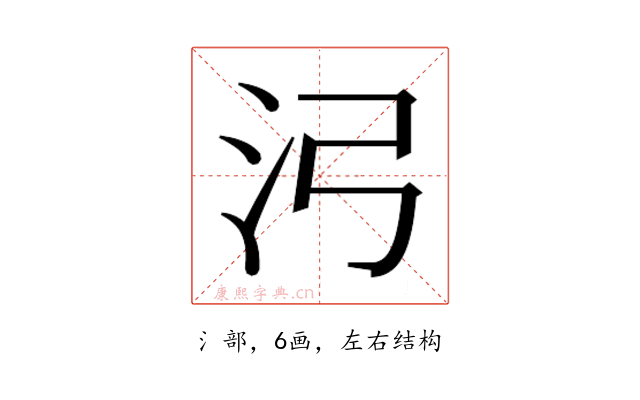 𬇗