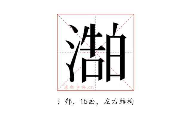 𬈻