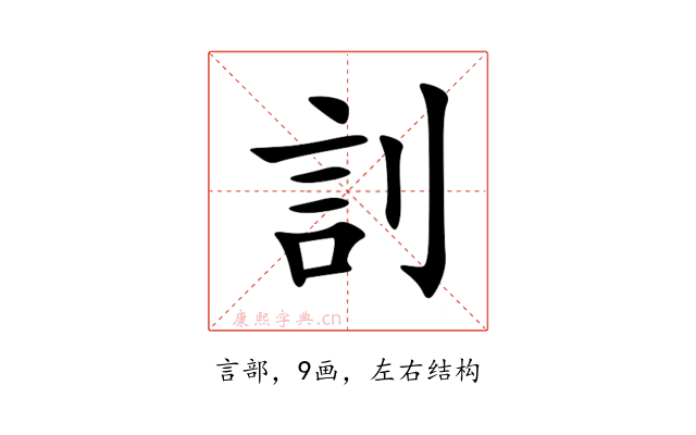 䚯