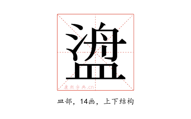 𬐯