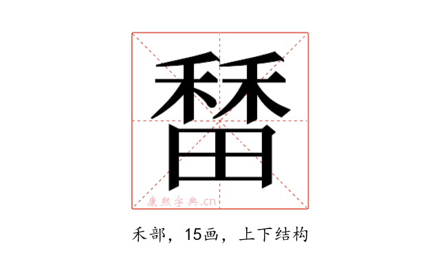 𬓷