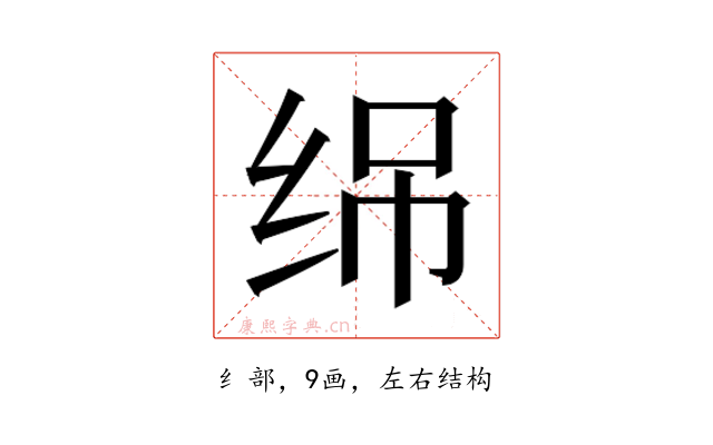 𬘣