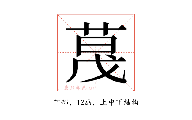 𬝏