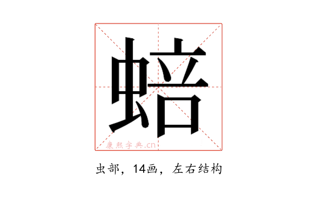 𬠗