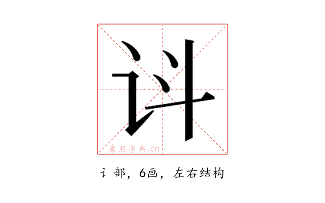 𬣟