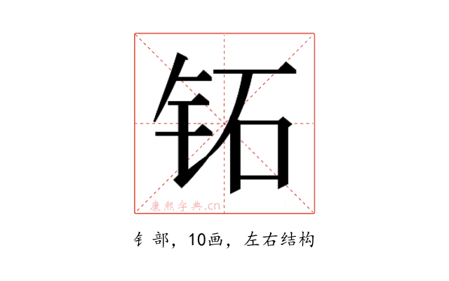 𬬷