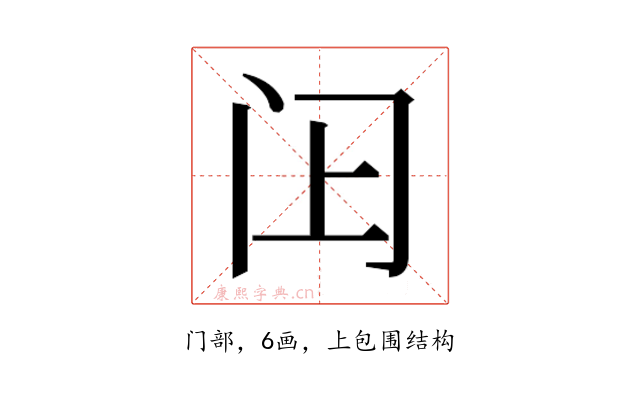 𬮛
