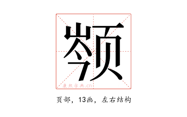 𬱣