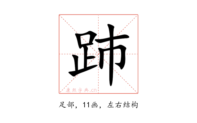 䟛