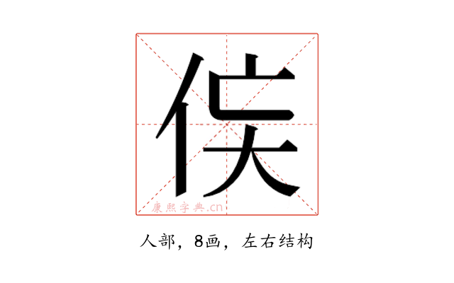 𬾃