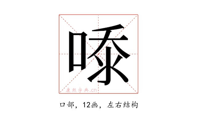 𭈿
