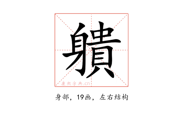 䠿