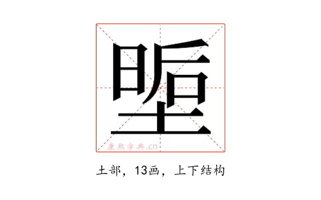 𭏏