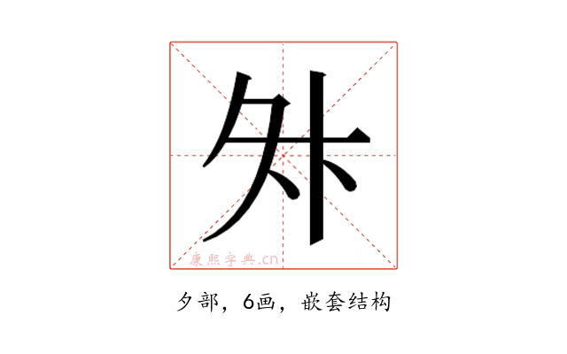 𭐳