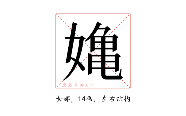 𭒗