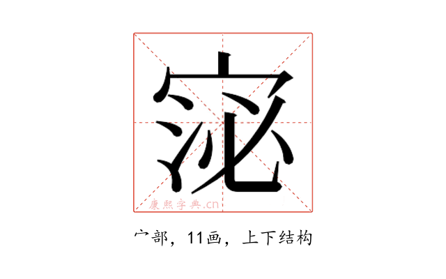 𭓻