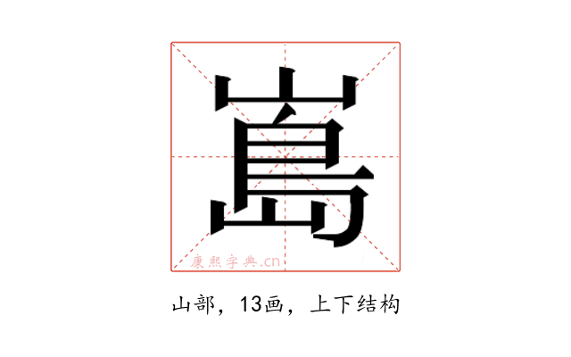 𭗃