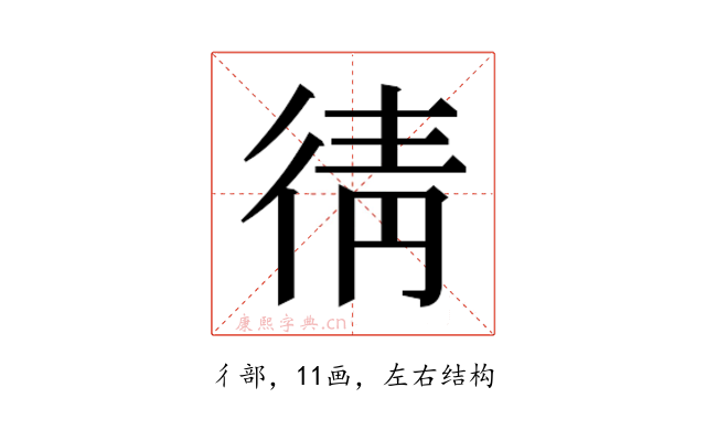 𭛯