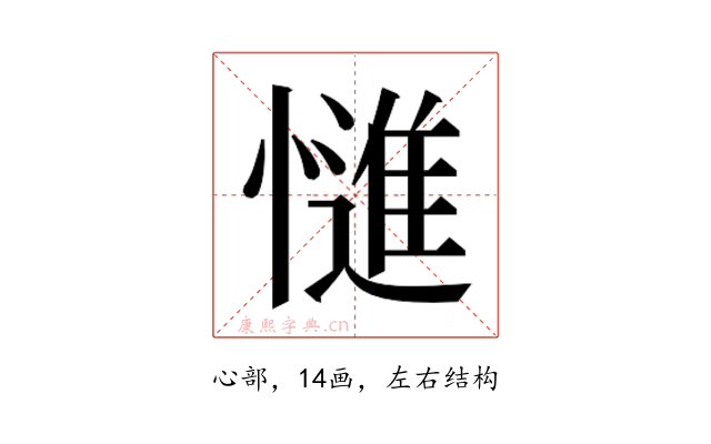𭞷