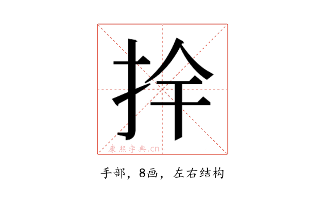 𭠛