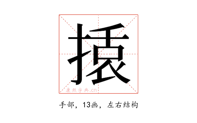 𭡿