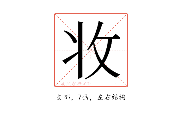 𭣣