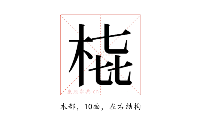𭩳