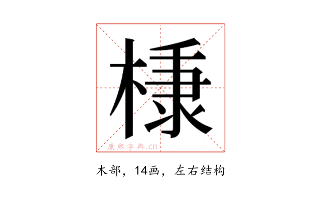 𭫗