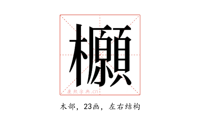 𭬻