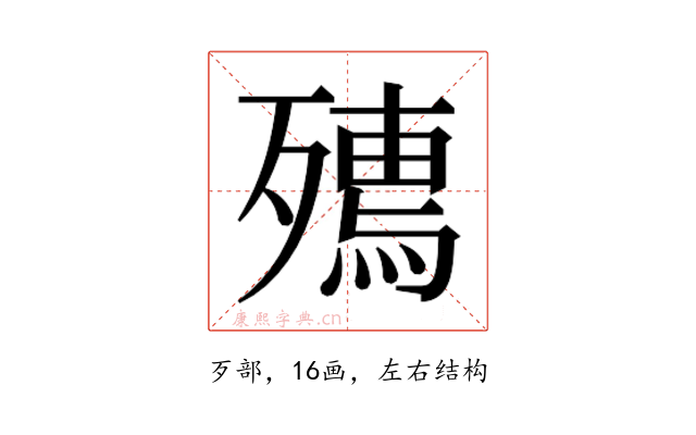𭮟