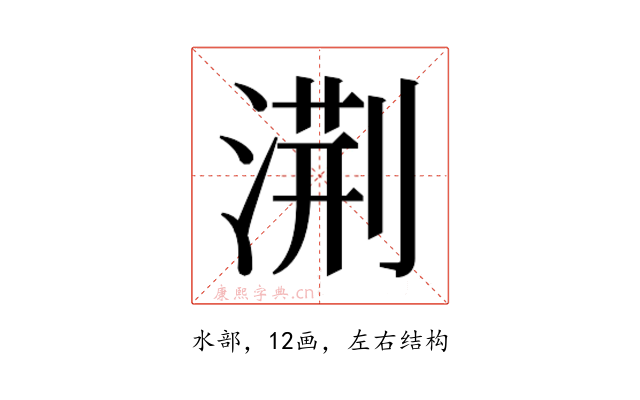 𭱧