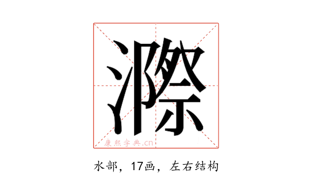 𭳋