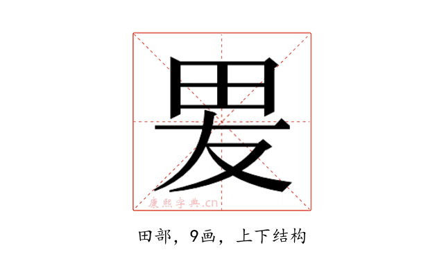 𭺿
