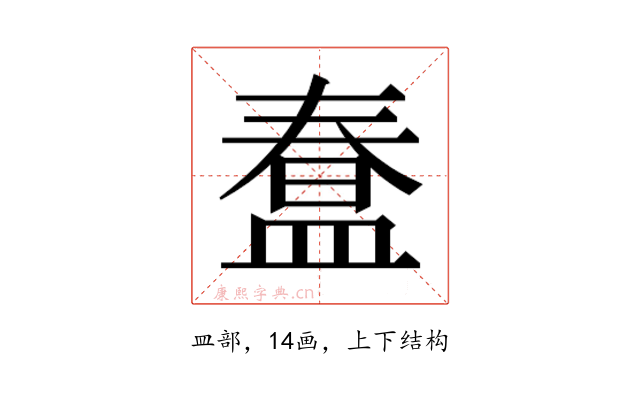 𭾇