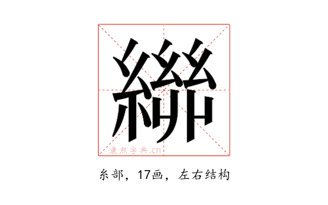 𮉃