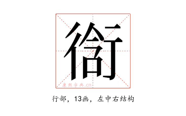 𮕣