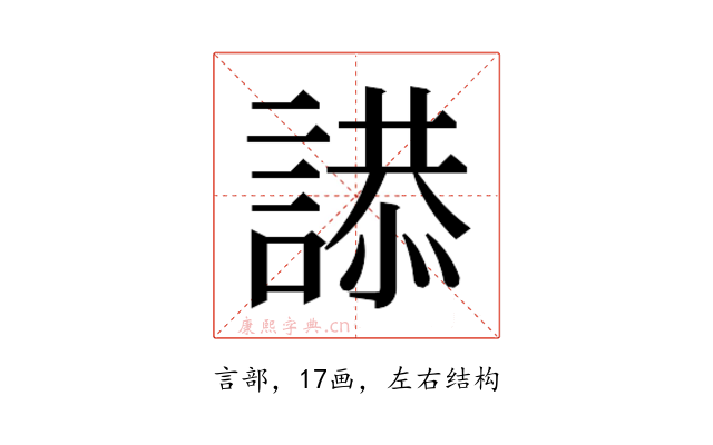 𮘫
